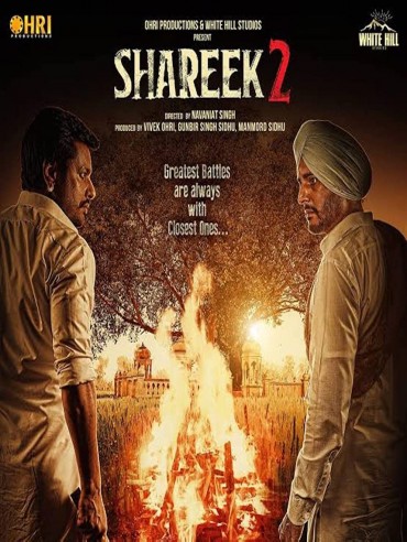 Shareek 2 2022 Punjabi Full Movie Download