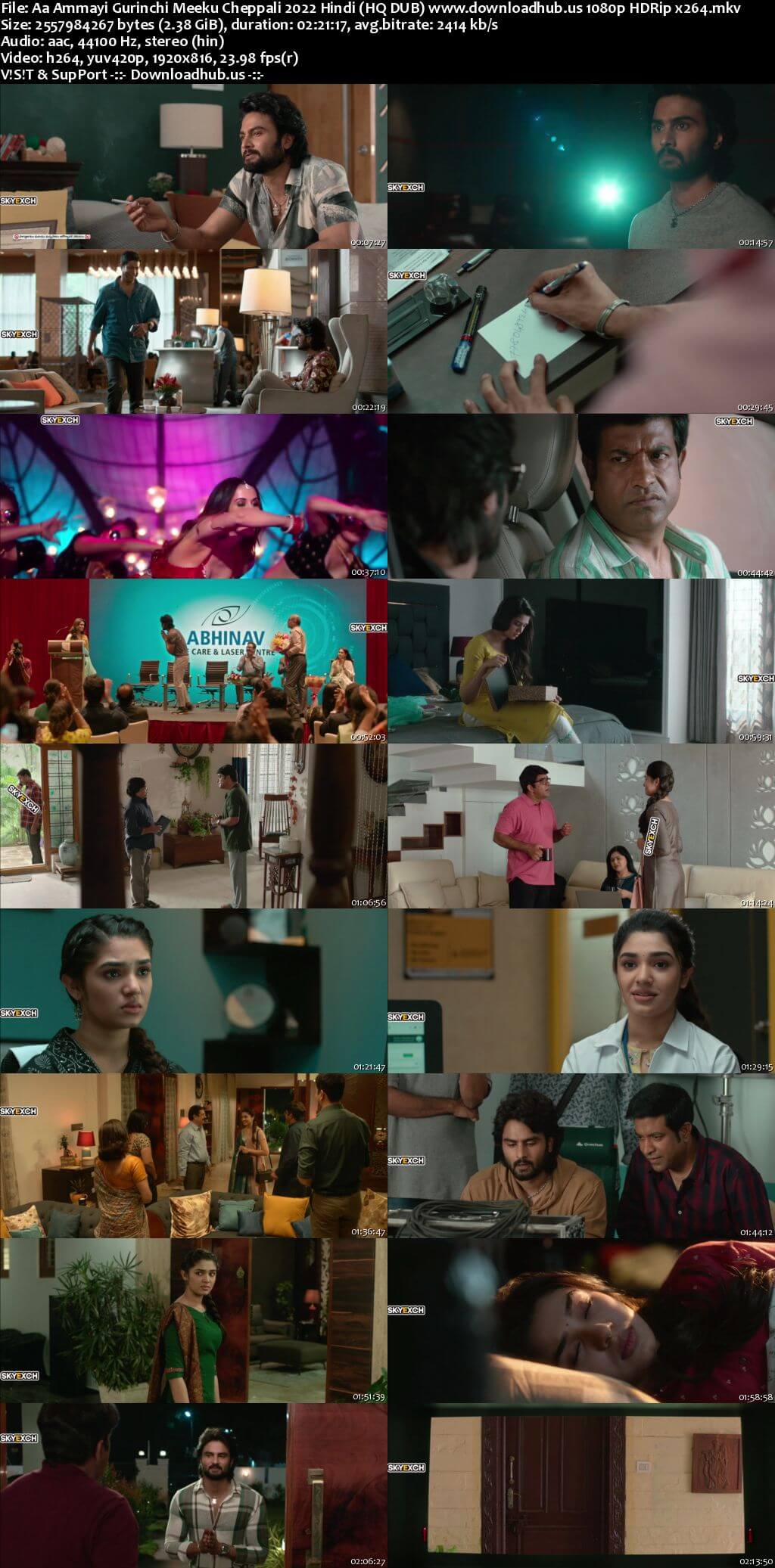 Aa Ammayi Gurinchi Meeku Cheppali 2022 Hindi (HQ DUB) 1080p 720p 480p HDRip x264