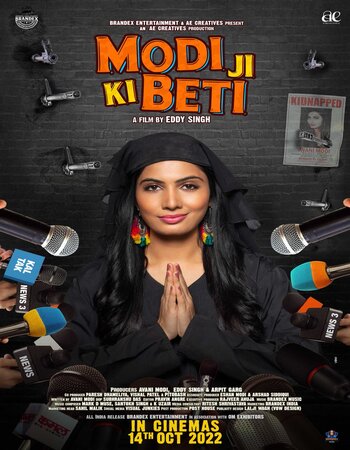 Modiji ki beti 2022 Full Hindi Movie Download 1080p 720p 480p HD