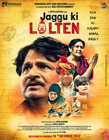 Jaggu Ki Lalten 2022 Full Hindi Movie Download 1080p 720p 480p HD