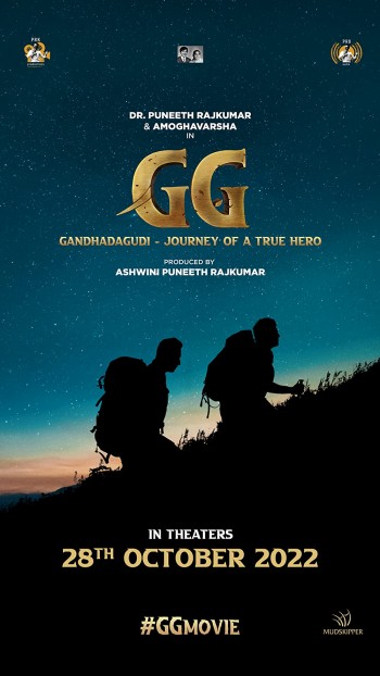Gandhada Gudi 2022 Full Movie Hindi Dubbed 1080p 720p 480p Web-DL