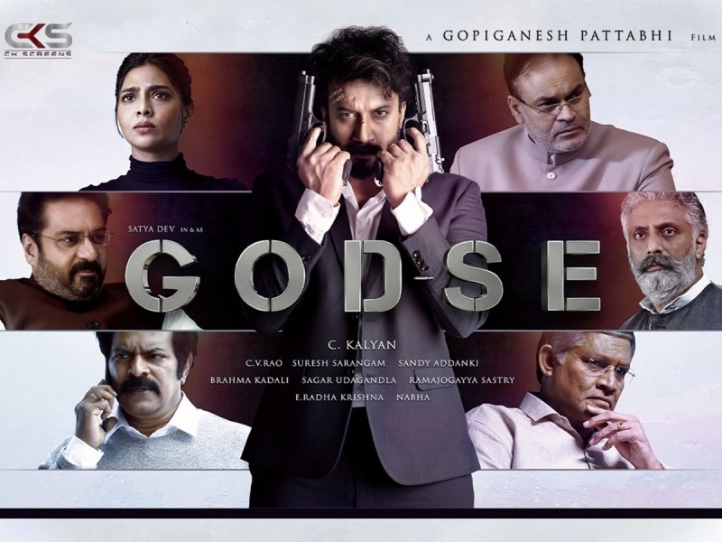Godse (2022)