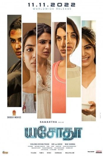 Yashoda 2022 Full Hindi Movie 1080p 720p 480p Web-DL