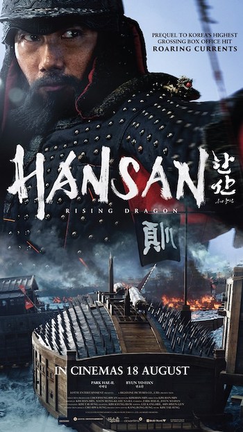 Hansan Rising Dragon 2022 Dual Audio Hindi 720p 480p BluRay [1GB 400MB]