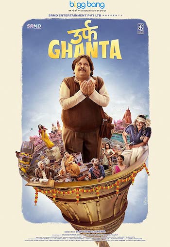 Urf Ghanta 2021 Hindi 720p 480p WEB-DL