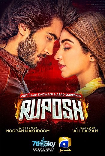 Ruposh 2022 Full Urdu Movie 720p 480p HDRip Download