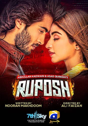Ruposh 2022 Full Urdu Movie 1080p 720p 480p Web-DL