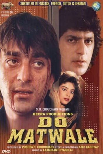 Do Matwale 1991 Full Hindi Movie 720p 480p HDRip Download