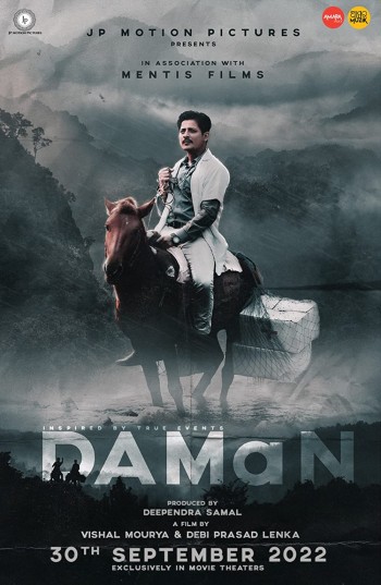 Daman 2022 Full Movie Hindi HQ Dubbed 1080p 720p 480p pDVDRip