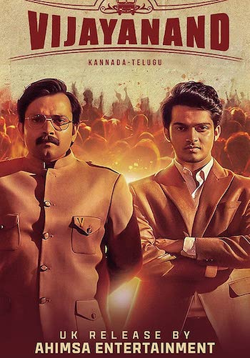 Vijayanand 2022 Hindi Dubbed Full Movie Download