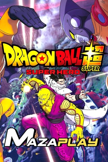 Dragon Ball Super Super Hero 2022 Hindi (Clean) 1080p 720p 480p BRRip HEVC
