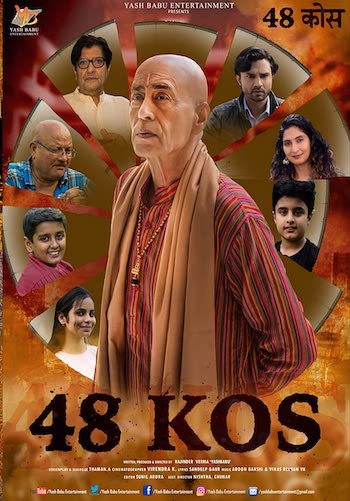48 Kos 2022 Dual Audio Hindi Full Movie Download