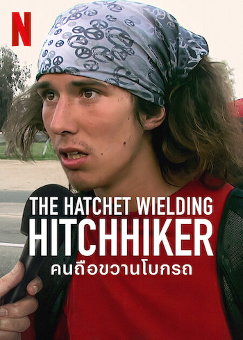 The Hatchet Wielding Hitchhiker 2023 Dual Audio Hindi 720p 480p WEB-DL [750MB 280MB]
