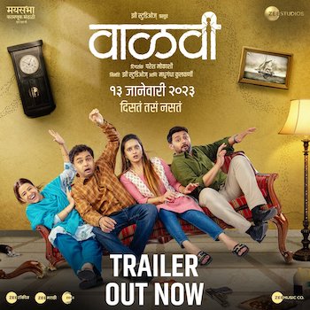 Vaalvi 2023 Marathi Movie Download