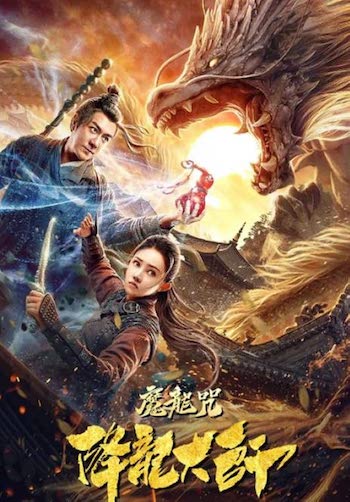 The Master Of Dragon Descendants - Magic Dragon 2020 Dual Audio Hindi Full Movie Download