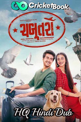 Chabutro 2022 Hindi Full Movie Download