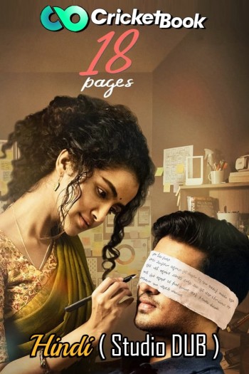 18 Pages 2022 Hindi Full Movie Download