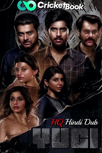 Yugi 2022 Hindi Full Movie Download