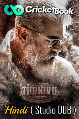Thunivu 2023 Hindi Full Movie Download