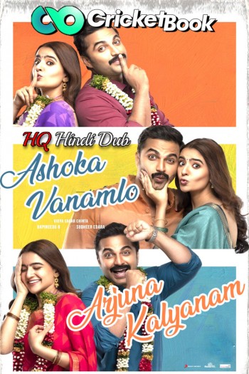 Ashoka Vanamlo Arjuna Kalyanam 2022 Hindi Full Movie Download