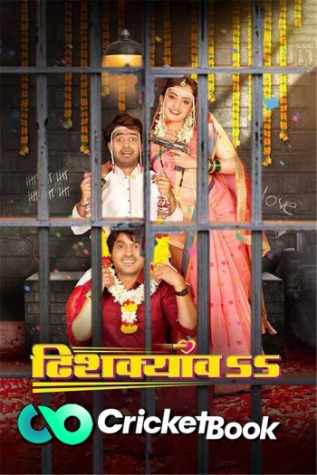Dishkiyaoon 2023 Marathi Full Movie Download
