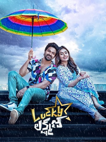 Lucky Lakshman 2022 UNCUT Hindi Dual Audio HDRip Full Movie 720p Free Download