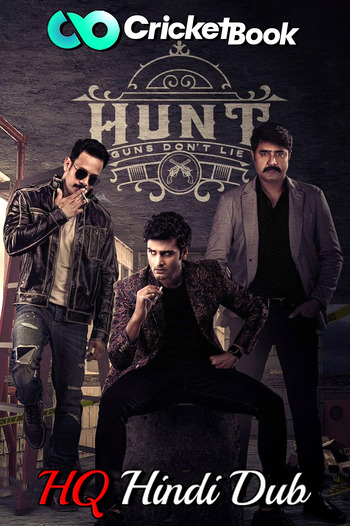 Hunt 2023 Hindi (HQ-Dub) Dual Audio 1080p 720p 480p HDRip HEVC