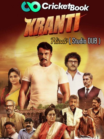 Kranti 2023 Hindi Full Movie Download