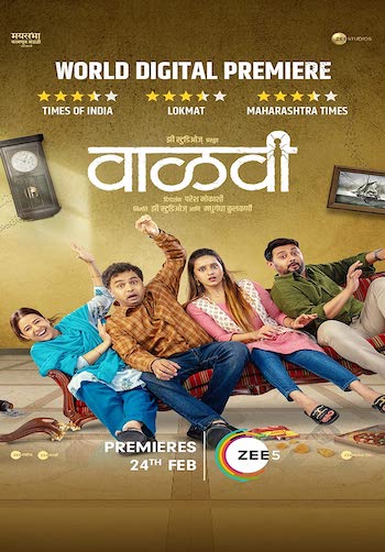 Vaalvi 2023 Full Movie Marathi Download 720p 480p Web-DL