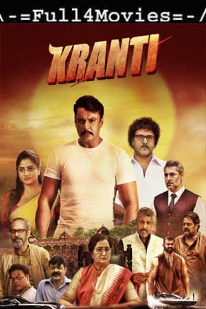 Kranthi (2023) 1080p | 720p | 480p WEB-HDRip [Telugu (DDP5.1)]