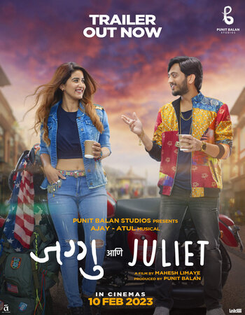 Jaggu Ani Juliet 2023 Full Movie Hindi HQ Dubbed 1080p 720p 480p pDVDRip