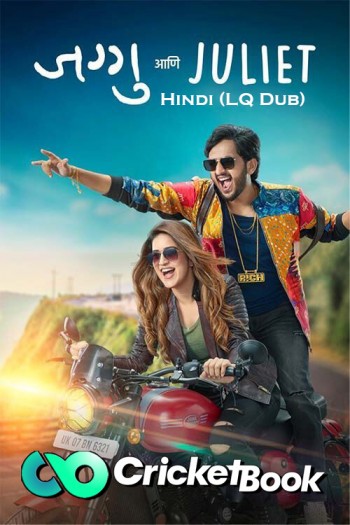 Jaggu Ani Juliet 2023 Hindi Full Movie Download