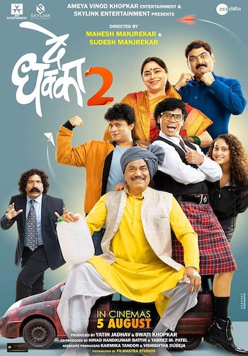 De Dhakka 2 2022 Full Marathi Movie Download 720p 480p Web-DL