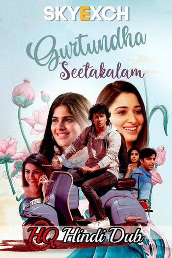 Gurthunda Seethakalam 2022 UNCUT Hindi Dual Audio Web-DL Full Movie 720p Free Download