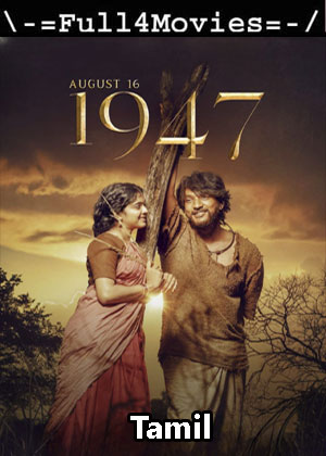 August 16 1947 (2023) 1080p | 720p | 480p HDCAM [Tamil (DD2.0)]