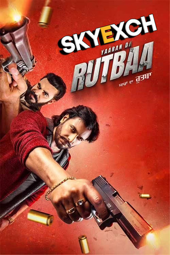 Yaaran Da Rutbaa 2023 Punjabi Full Movie Download
