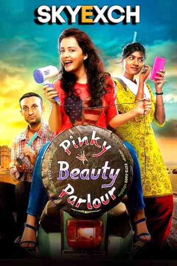Pinky Beauty Parlour 2023 Hindi Full Movie Download