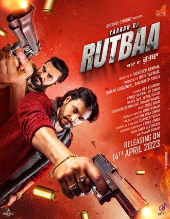 Yaaran Da Rutbaa 2023 Full Punjabi Movie Download 1080p 720p 480p HD