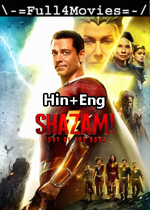 Shazam Fury of the Gods (2023) 1080p | 720p | 480p WEB-HDRip [Hindi (DD5.1) + English]