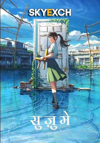 Suzume 2022 Hindi (Cleaned) Dubbed 1080p 720p 480p HDTS HC-ESubs