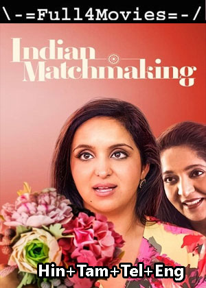 Indian Matchmaking – Season 3 (2023) WEB HDRip Multi Audio [EP 1 to 8] [Hindi + Tamil + Telugu + English (DDP5.1)]