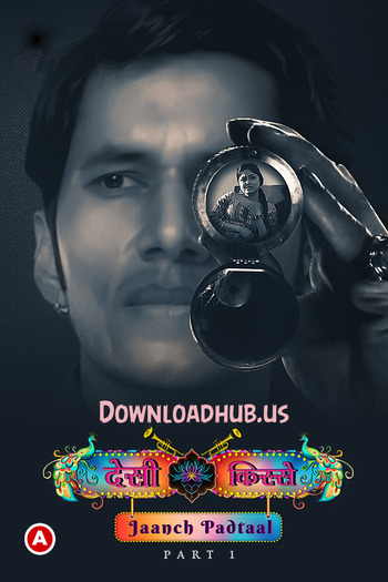 Desi kisse (Jaanch Padtaal) 2023 Hindi Part 01 ULLU WEB Series 720p HDRip x264