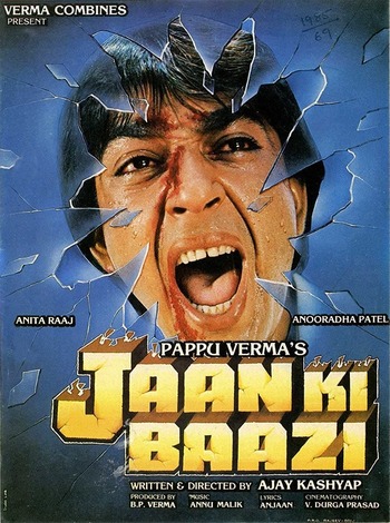 Jaan Ki Baazi 1985 Full Hindi Movie 720p 480p HDRip Download