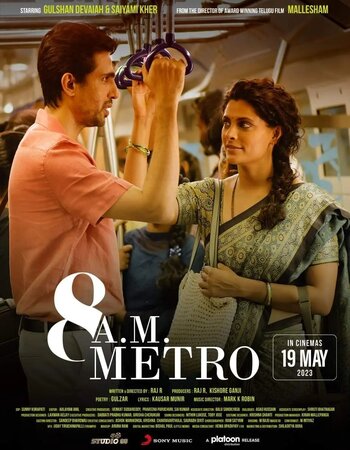 8 A.M. Metro 2023 Full Hindi Movie Download 1080p 720p 480p HD