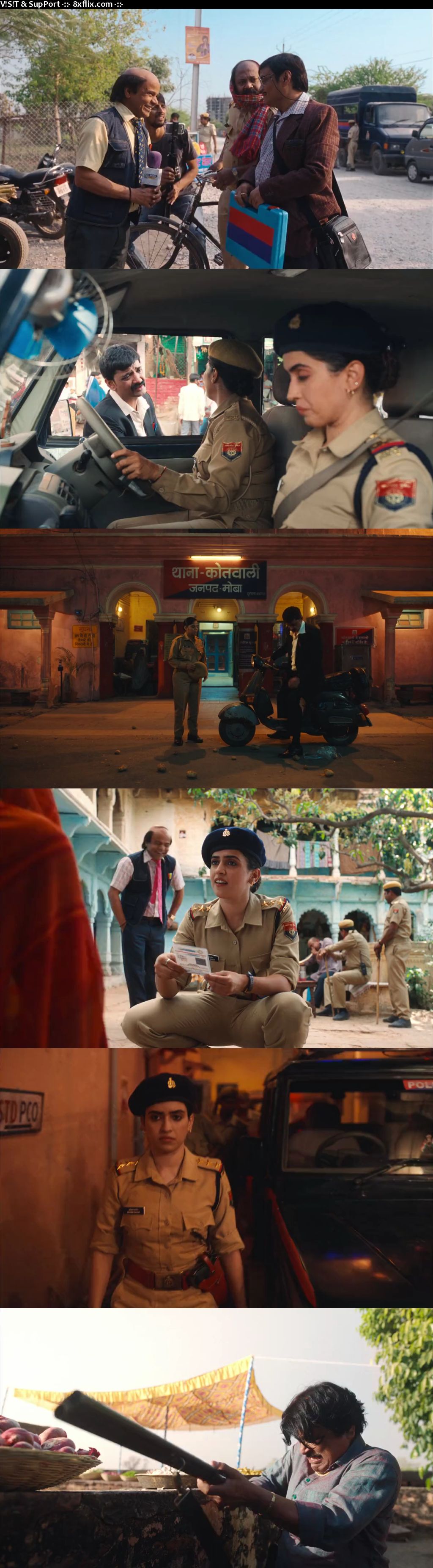 Kathal A Jackfruit Mystery 2023 Full Hindi Movie 1080p 720p 480p Web-DL | Amazon Movie