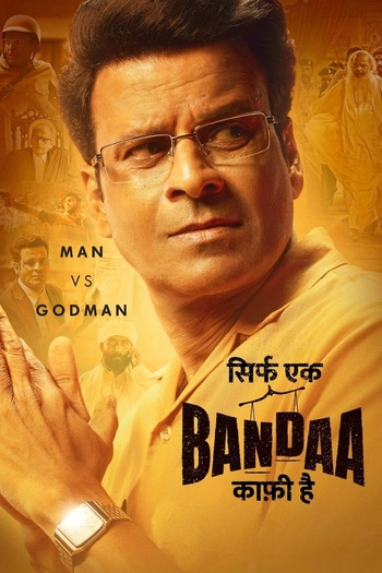 Sirf Ek Bandaa Kaafi Hai 2023 Full Hindi Movie 720p 480p HDRip Download