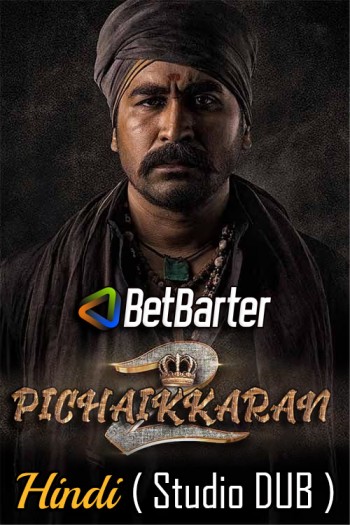 Pichaikkaran 2 2023 Full Movie Hindi Studio Dubbed 1080p 720p 480p HDRip