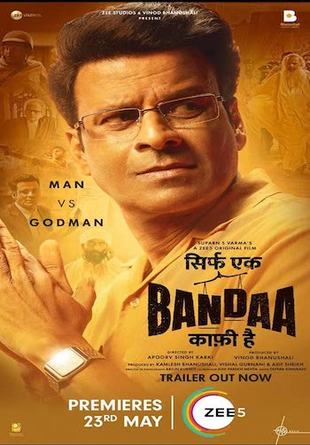 Sirf Ek Bandaa Kaafi Hai 2023 Full Hindi Movie 1080p 720p 480p Web-DL | Zee5 Movie