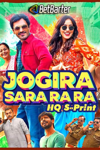 Jogira Sara Ra Ra 2023 Hindi 1080p 720p 480p HQ S-Print x264 Download