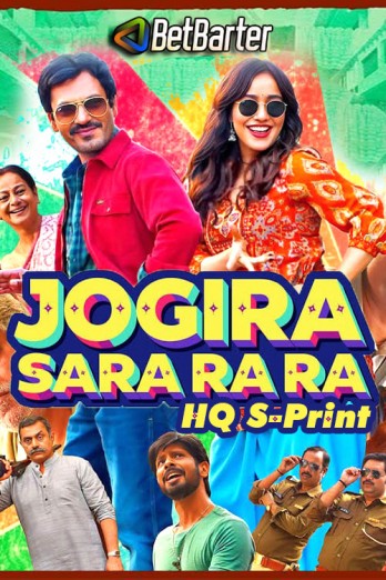 Jogira Sara Ra Ra 2023 Hindi Full Movie Download
